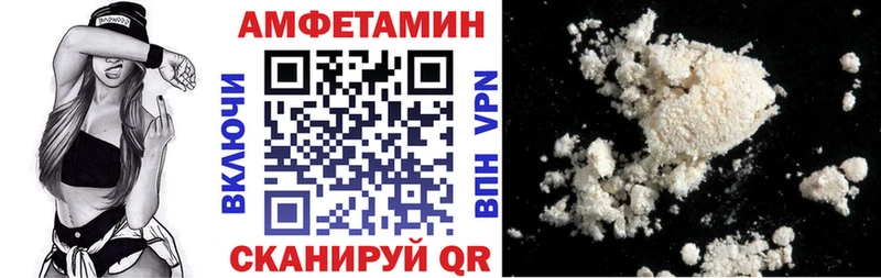 АМФЕТАМИН Premium  Петрозаводск 