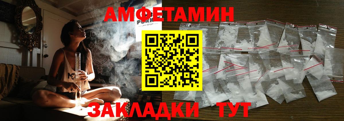 Amphetamine  KRAKEN рабочий сайт  Петрозаводск  Амфетамин 97%  Вход с VPN 