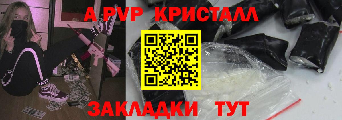 APVP VHQ Петрозаводск