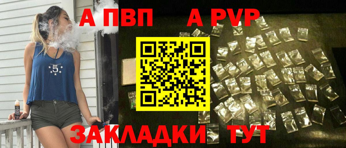 APVP СК  Вход с VPN  Петрозаводск 
