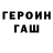 Первитин кристалл Ksusha Belkina
