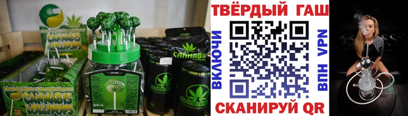 блэк спрут онион  Петрозаводск  Печенье с ТГК конопля 