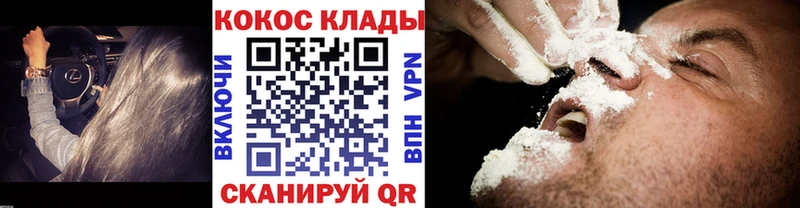 купить   Петрозаводск  Кокаин Fish Scale 