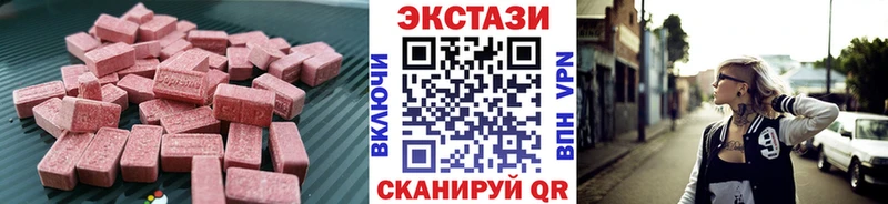 ЭКСТАЗИ Дубай  Петрозаводск 