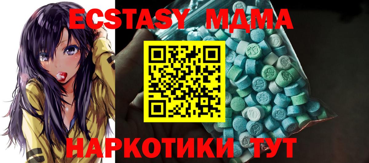 Экстази 99% Петрозаводск