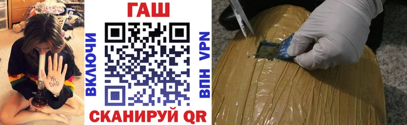 Гашиш ice o lator Петрозаводск
