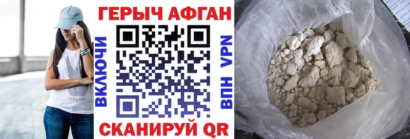 ГЕРОИН герыч  Петрозаводск 