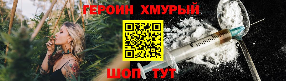Меф   Петрозаводск  COCAIN  Вход с VPN  Мефедрон  Гашиш  МАРИХУАНА 