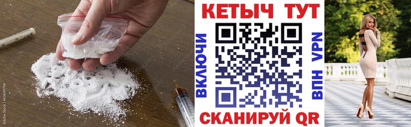 закладки  Петрозаводск  КЕТАМИН ketamine 