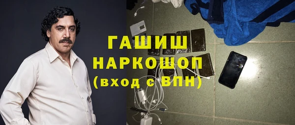 первитин Куйбышев