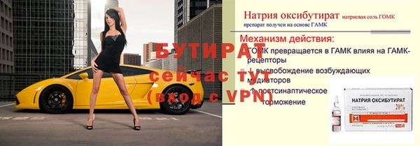гидропоника Красноперекопск