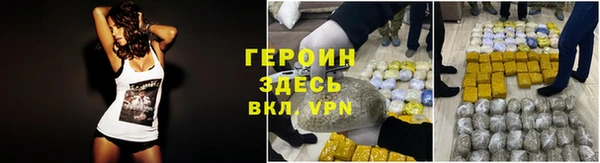 гашик Краснотурьинск