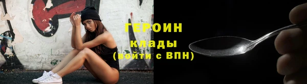 первитин Куйбышев