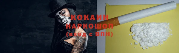 гашик Краснотурьинск