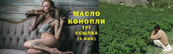 первитин Куйбышев
