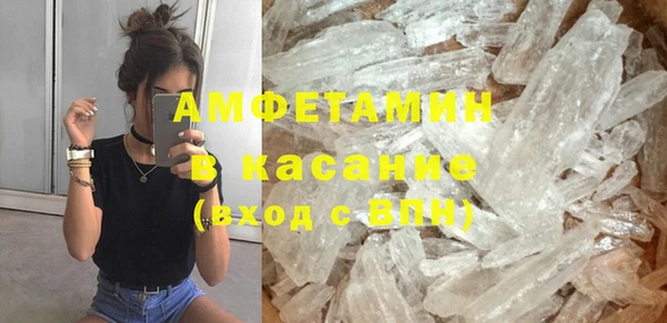 гашик Краснотурьинск