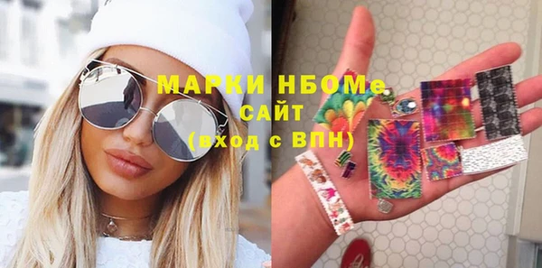 меф Кулебаки