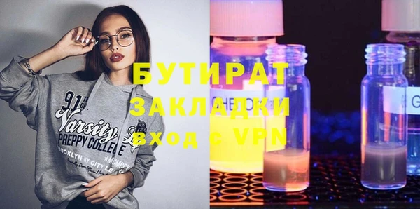 меф Кулебаки