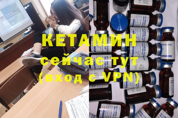 первитин Куйбышев