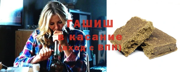 первитин Куйбышев