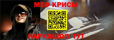 мет Кандалакша