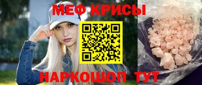 СК Камышлов
