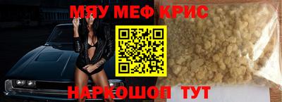 мет Кандалакша
