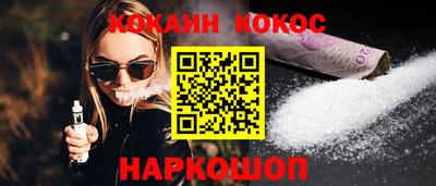 индика Канаш