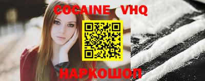 индика Канаш