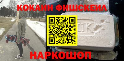 мет Кандалакша