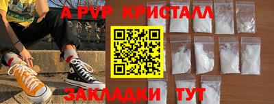 мет Кандалакша