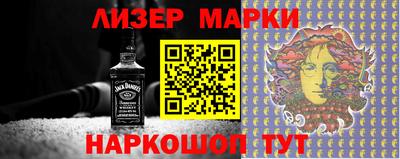 мет Кандалакша