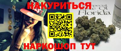 индика Канаш