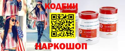 индика Канаш