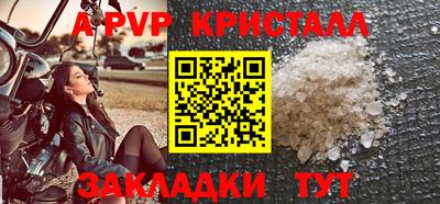 мет Кандалакша