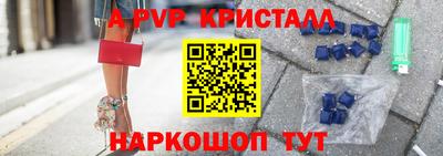 мет Кандалакша