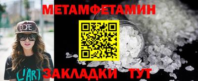 мет Кандалакша