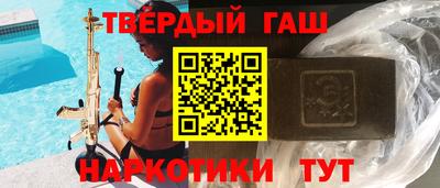 индика Канаш