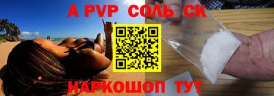 СК Камышлов