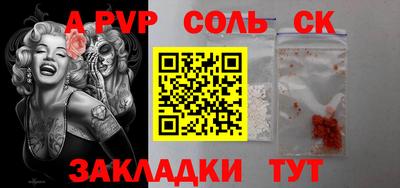 СК Камышлов