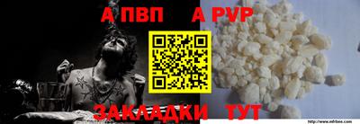мет Кандалакша