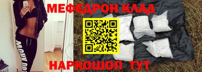 мет Кандалакша