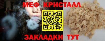 СК Камышлов