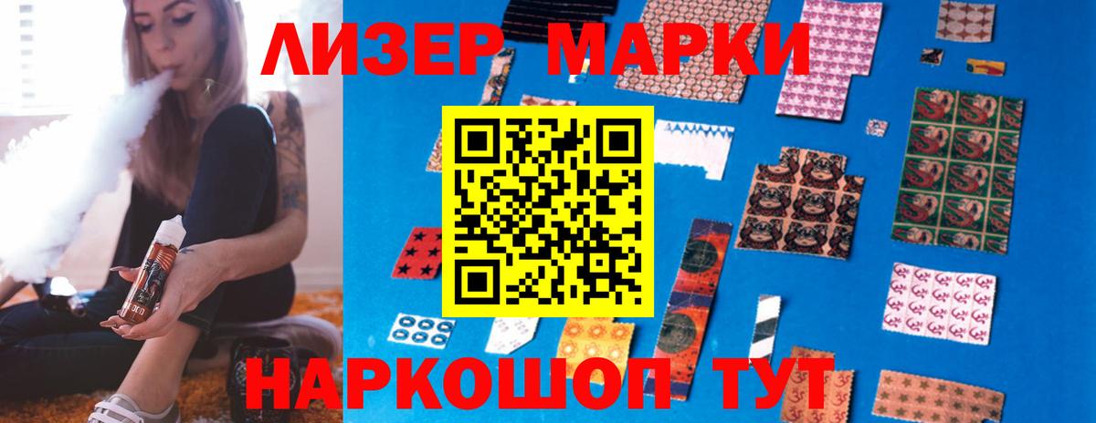 LSD-25 экстази кислота Петрозаводск
