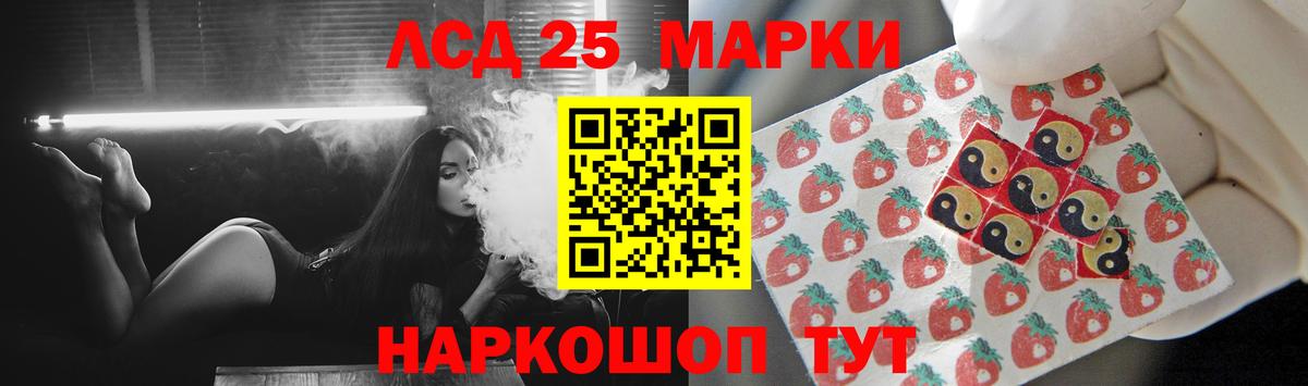 ЛСД экстази ecstasy  Вход с VPN  Лсд 25 экстази кислота  Петрозаводск 