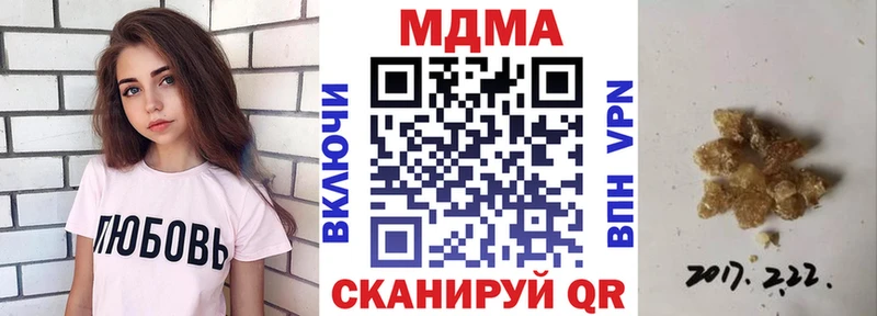 hydra маркетплейс  Петрозаводск  МДМА Molly 