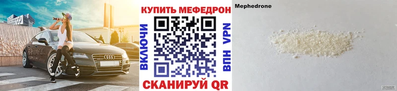 МЕФ кристаллы  где можно купить наркотик  Петрозаводск 