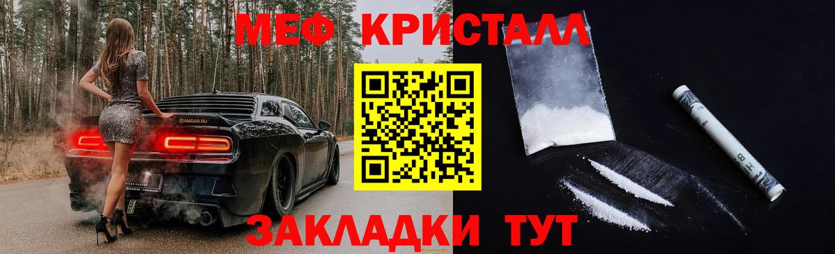 купить наркоту  МЕФ mephedrone  Вход с VPN  Петрозаводск  Меф  МЯУ-МЯУ 