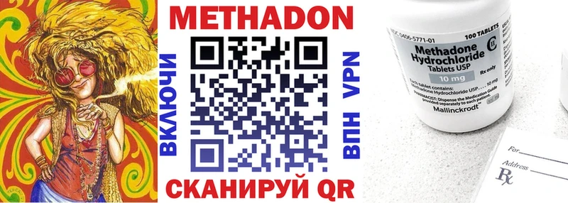 цена   Петрозаводск  МЕТАДОН мёд 