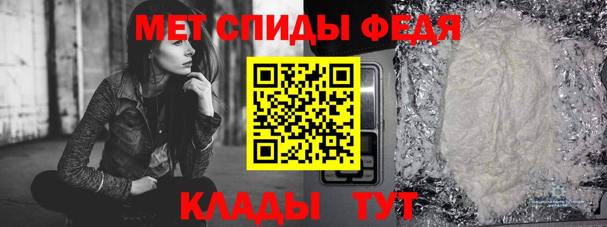 Метамфетамин Декстрометамфетамин 99.9% Петрозаводск